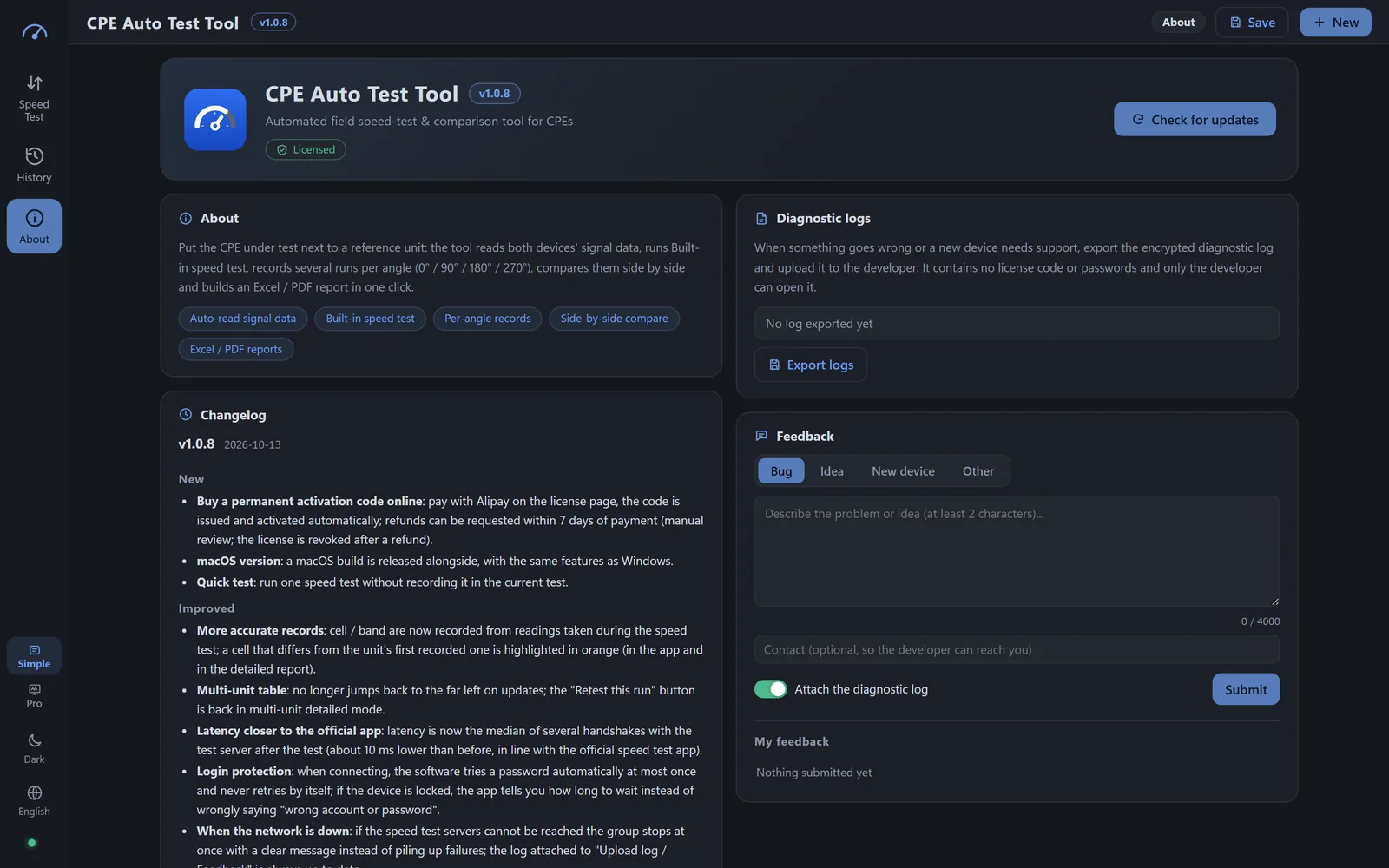 About page: version, updates, diagnostic logs and feedback (sample)