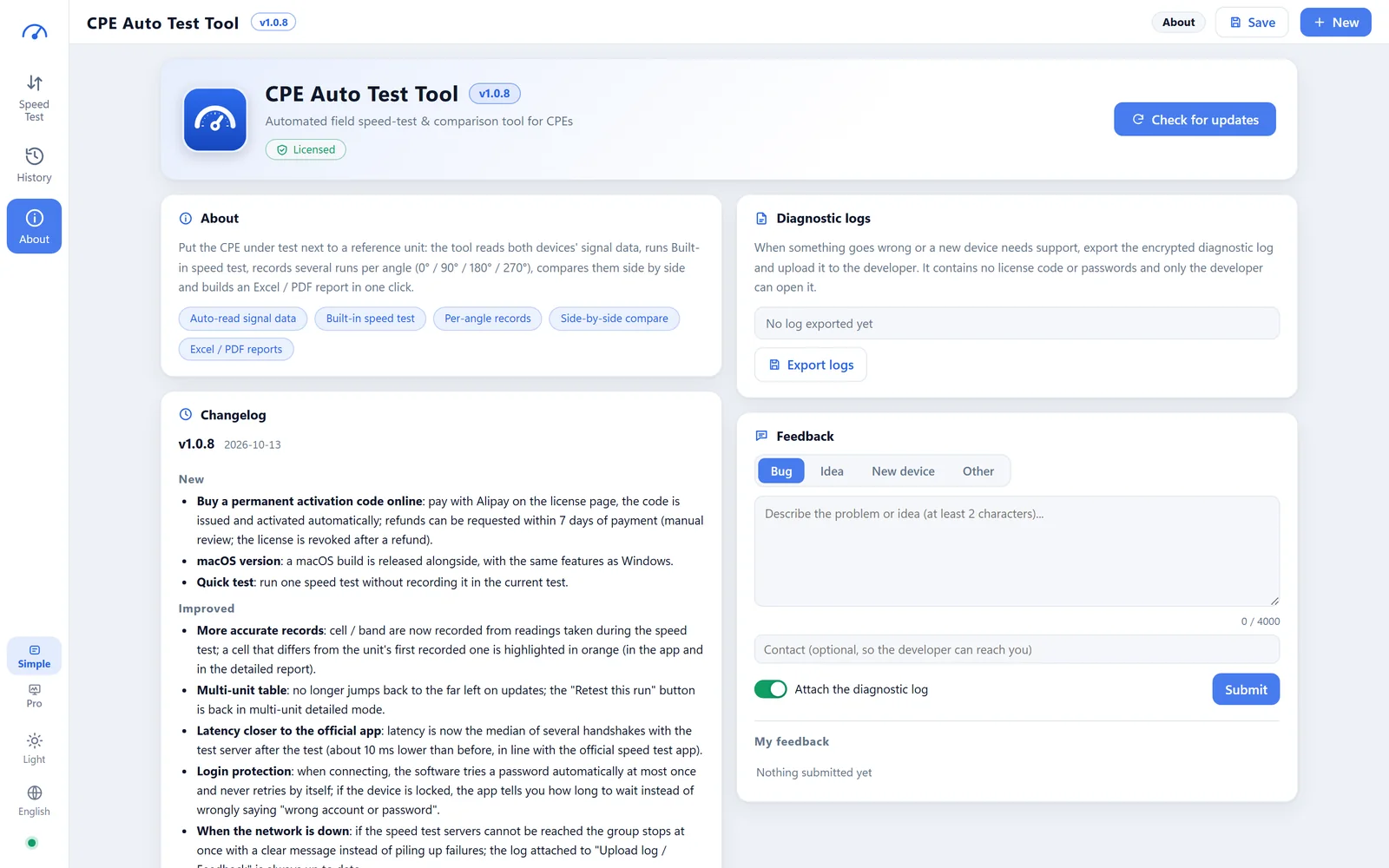 About page: version, updates, diagnostic logs and feedback (sample)