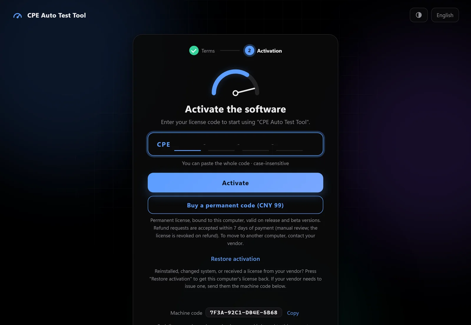 The activation screen: enter a code or buy a permanent license (sample)
