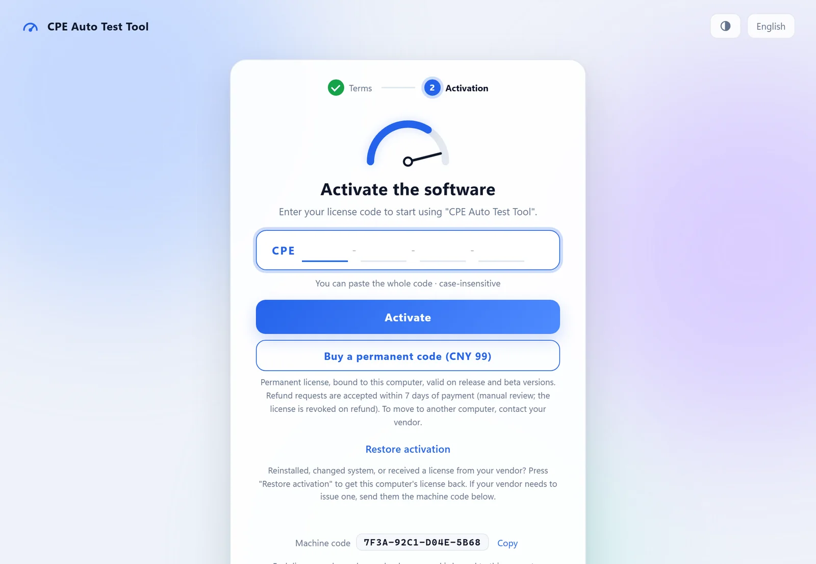 The activation screen: enter a code or buy a permanent license (sample)